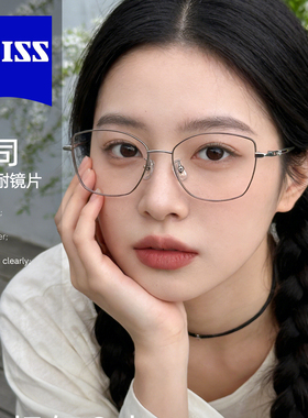 清冷感多边猫眼超轻钛眼镜近视女可配度数防蓝光高智感素颜眼睛架