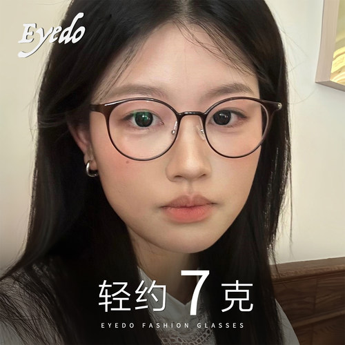 超轻7克冷茶色眼镜近视女度数可配高级感显脸小素颜小框镜框眼睛