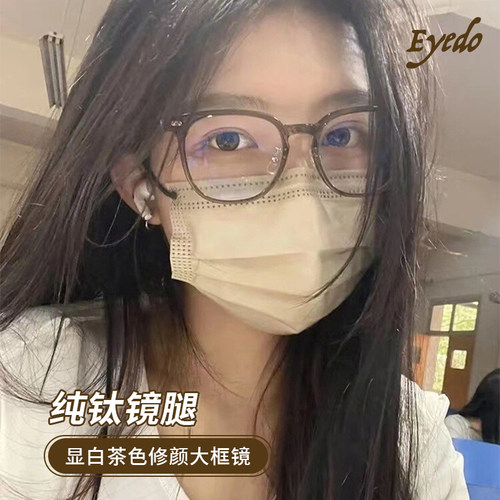 Eyedo超轻眼镜近视女可配度数韩版网上专业配眼镜素颜显脸小眼睛