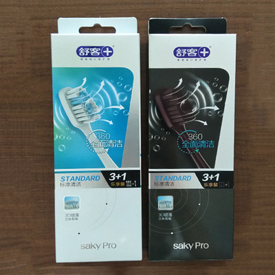 sakypro舒客g1声波替换头牙刷头