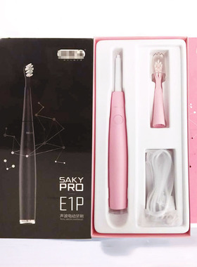舒客舒克升级版E1P电动牙刷Saky Pro E1P升级版软毛护龈电动牙刷