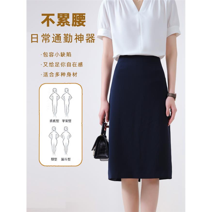 半身裙女夏季中长款显瘦