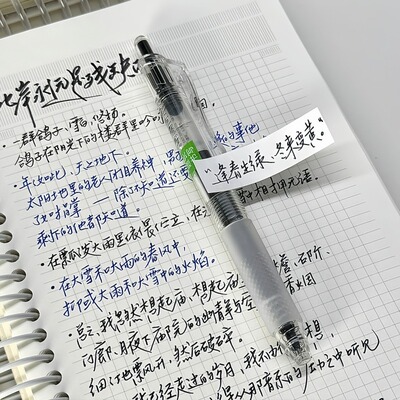 珍宝大墨王按动中性笔大容量速干