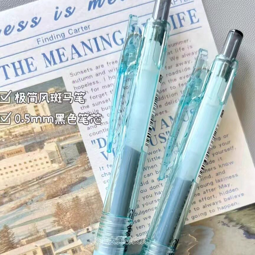 斑马宝蔗笔子弹头按动水笔高颜值中性笔
