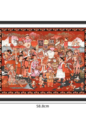 mideer弥鹿新年集市拼图实木定制相框252片儿童益智礼物裱装上墙