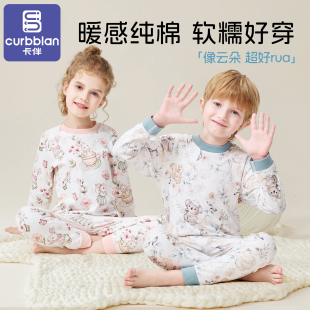 卡伴儿童秋衣套装宝宝秋衣秋裤男童女童纯棉保暖内衣A类全棉睡衣