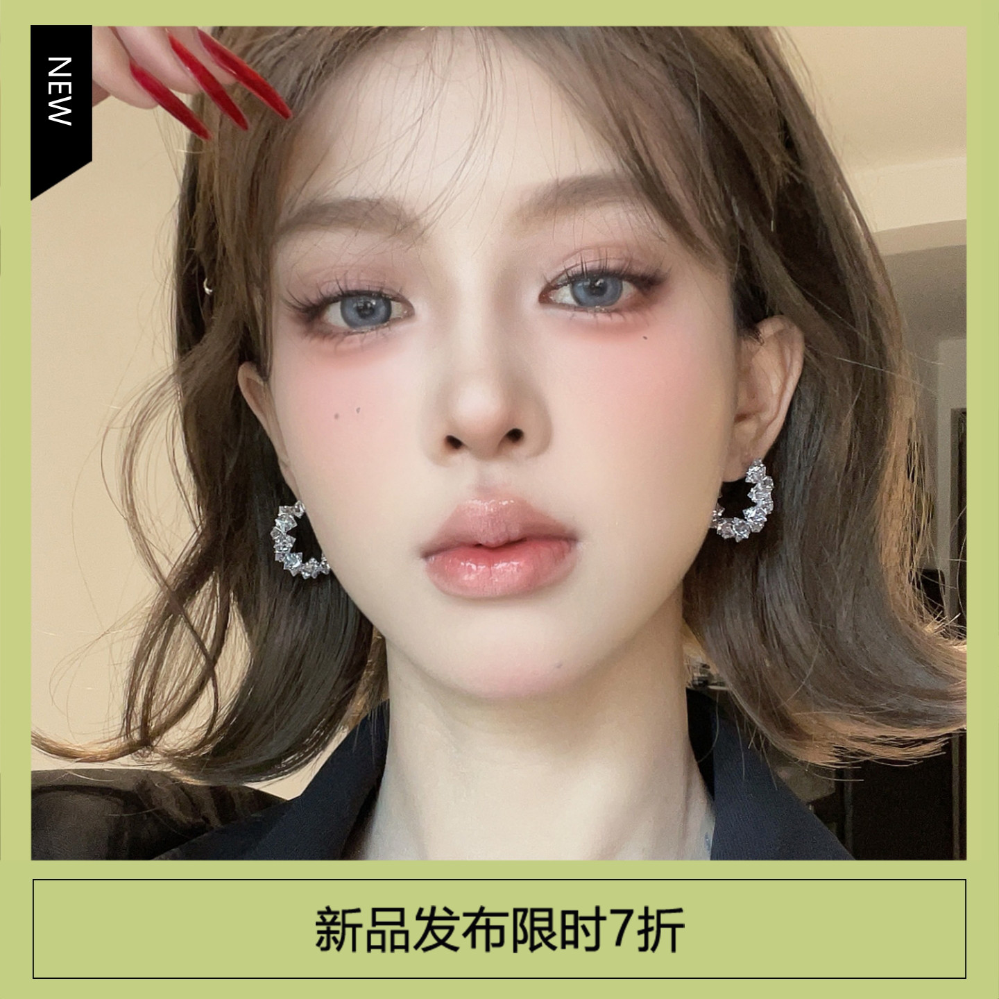 爆闪满钻耳圈轻奢高级感夸张耳环