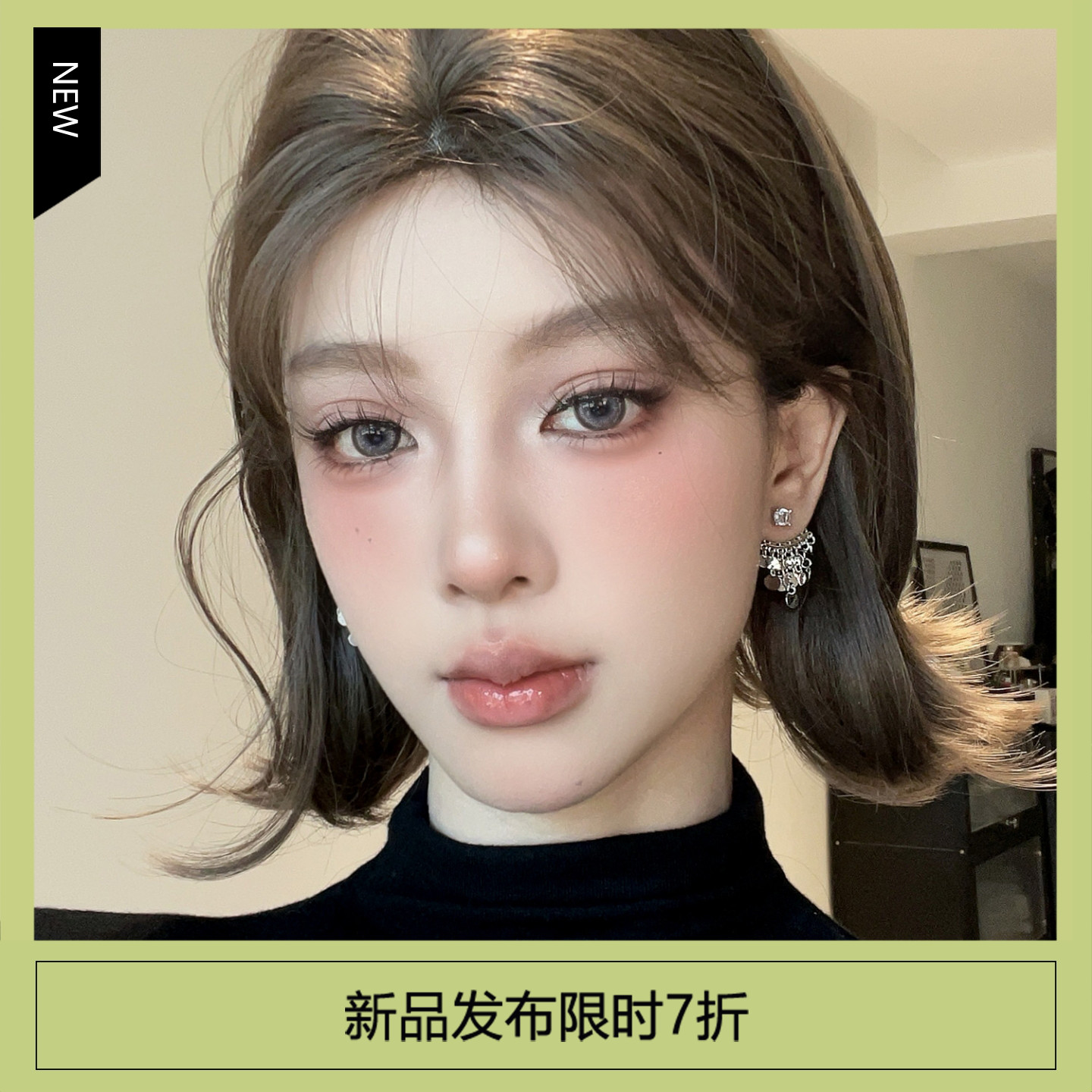 气质闪钻亮片流苏耳环一款两戴