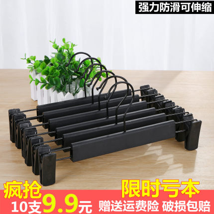 强力伸缩裤架裤夹子服装店防滑无痕内衣架家用伸缩塑料裤挂晾衣撑