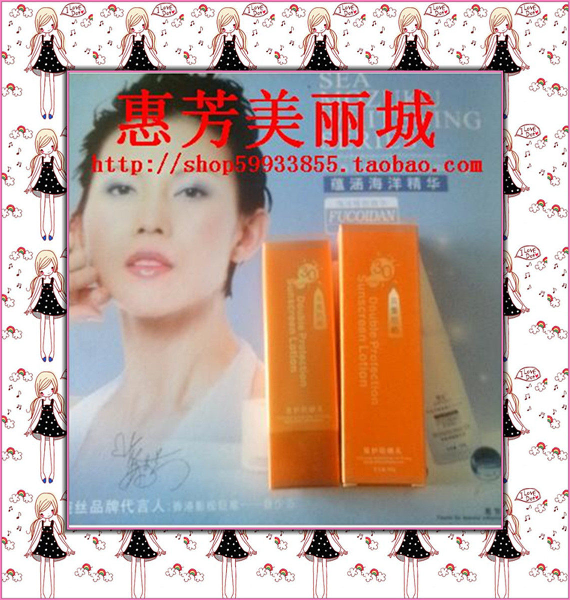 婉丝双护防晒乳液SPF30清爽补水抗汗霜嫩白燕窝系列隔离专柜正品