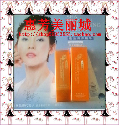 婉丝双护防晒乳液SPF30隔离60g