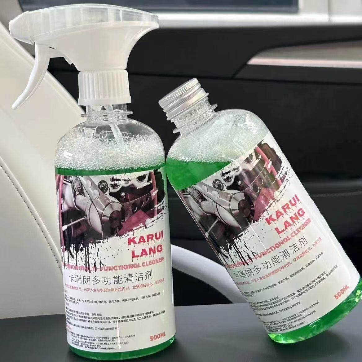 汽车内饰清洁剂 多功能卡瑞朗R12送玻璃水喷头皮革顶棚去污免水洗