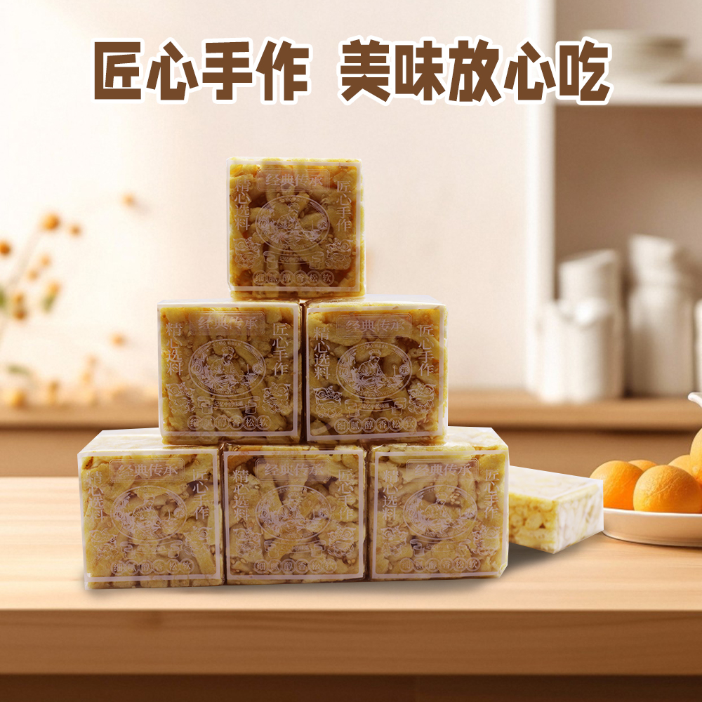 大墩梁沙琪玛370g多种口味