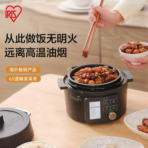 电压力锅日本智能爱丽思4L菜单