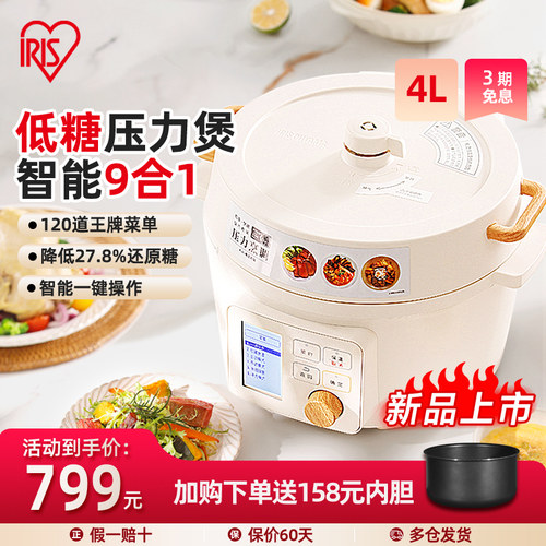 日本IRIS爱丽思电压力锅