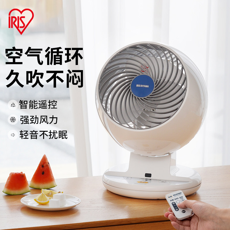 爱丽思IRIS对流空气循环扇家用桌面摇头遥控爱丽丝台式小型电风扇怎么看?