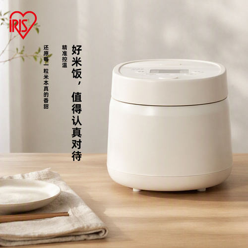 爱丽思迷你多功能电饭煲2-6人