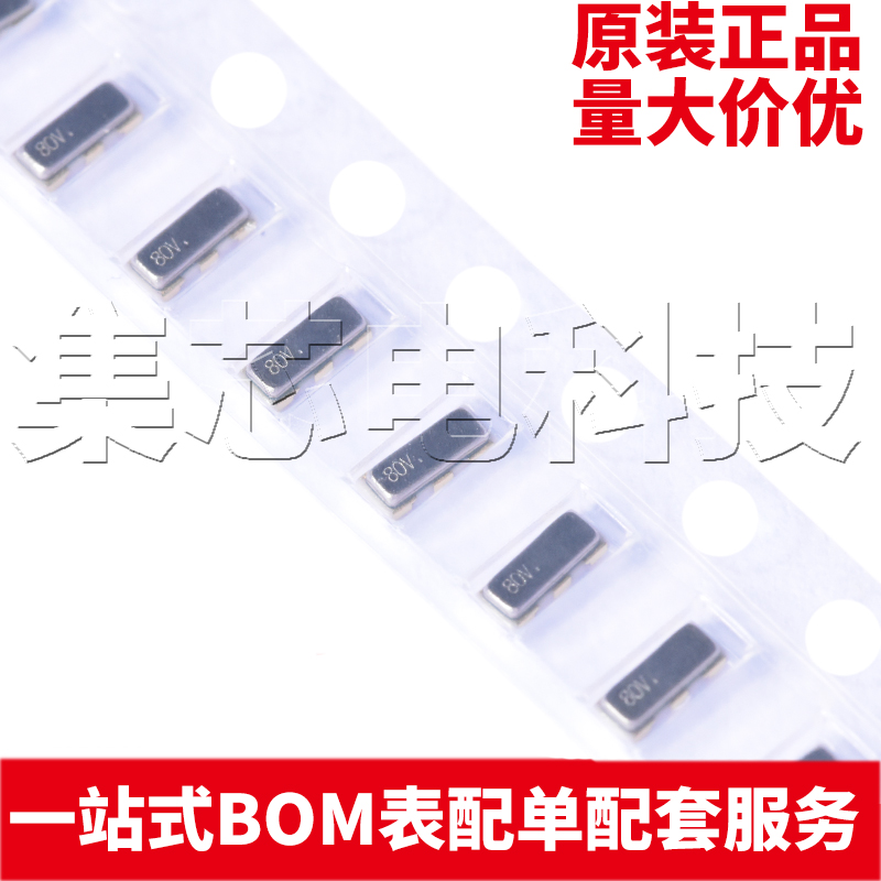 CSTCE8M00G52-R03215原装晶振