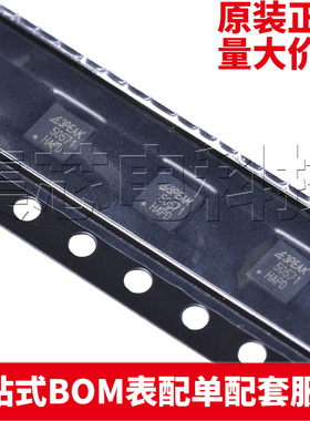 原装正品 TPQ50571Q-QFNR-S QFN3X3-16 升压转换器芯片