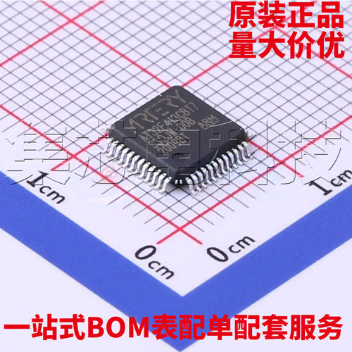 AT32F413CBT7LQFP-48原装芯片