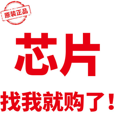 JW3510SOTA#TRPBFSOT-23-5芯片