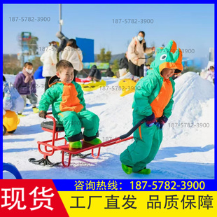 儿童雪地娱乐玩具黄包车双人雪地自行车雅马哈陀螺椅平衡车转转