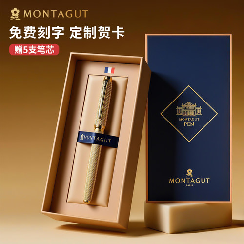 高档商务金色签字笔办公免费定制