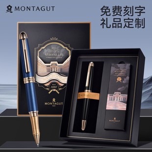 梦特娇签字笔粗杆男士商务高档礼盒加粗中性笔金属重手感大班宝珠笔笔芯套装办公用送人礼物私人定制刻字
