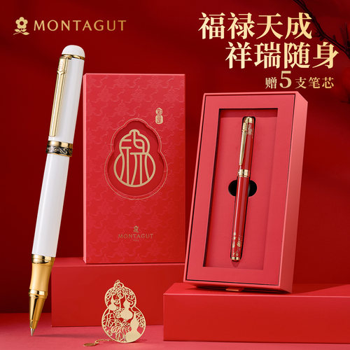 福禄创意礼盒签字笔高档礼物