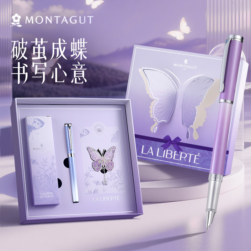 梦特娇钢笔女士高档特细创意礼盒书签笔袋送人礼物套装送女生生日礼物高颜值送女友私人定制刻字logo