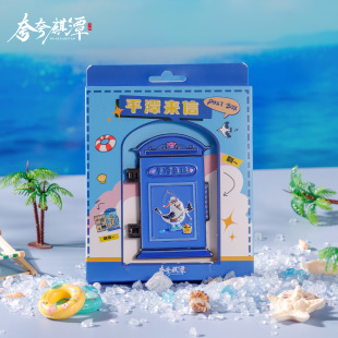 当天发货|福州平潭来信邮筒冰箱贴翻盖邮筒金属磁吸旅行纪念品