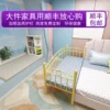 Товары от 好男孩0937