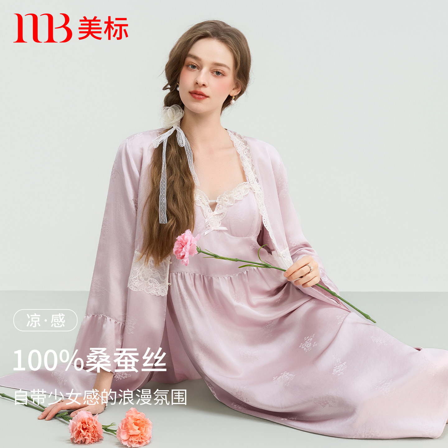 美标新款长袖真丝睡袍女春夏100%桑蚕丝蕾丝浴袍丝绸家居服晨袍