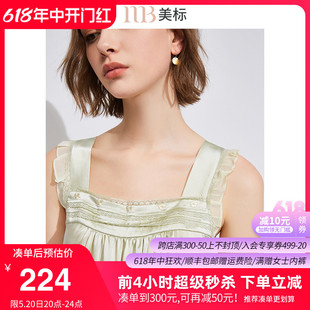 美标真丝睡衣女夏100%桑蚕丝吊带睡裙丝绸家居服 520告白礼物