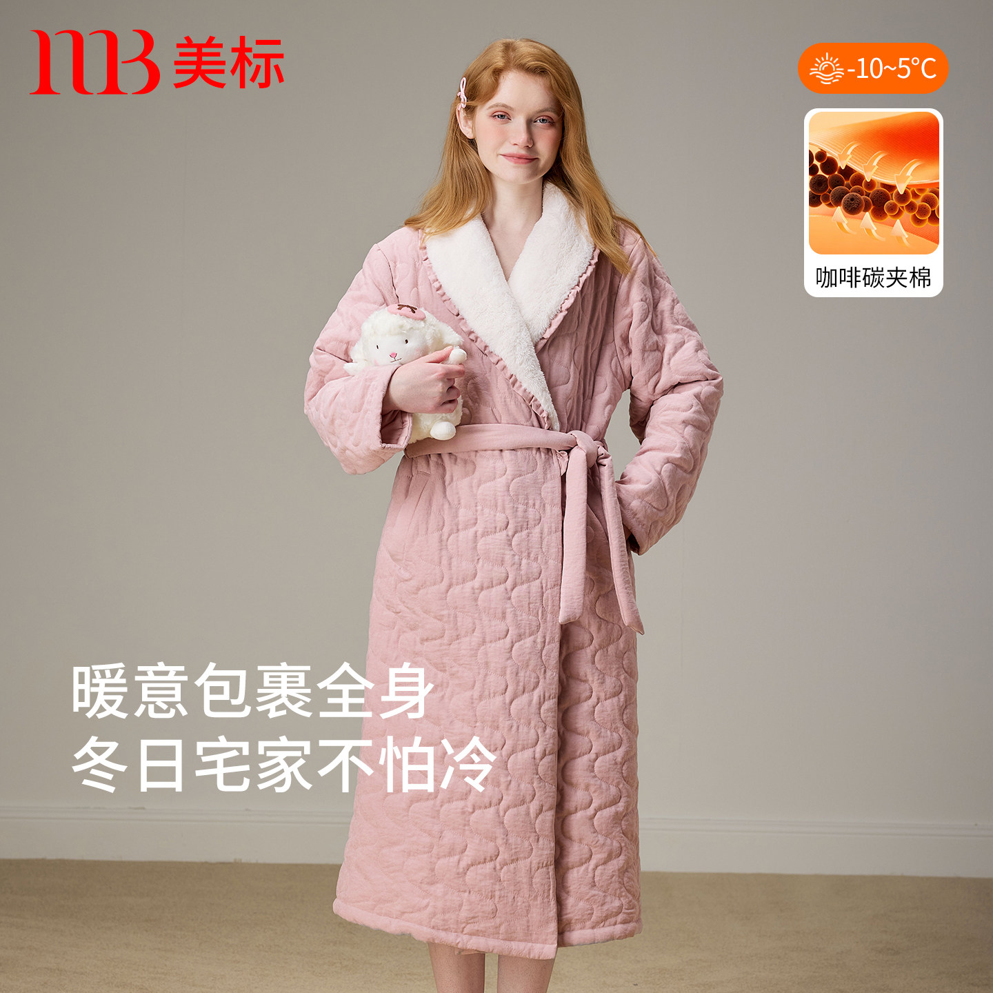美标新款三层加厚夹棉中长款睡袍女秋冬甜美保暖可外穿家居服睡衣