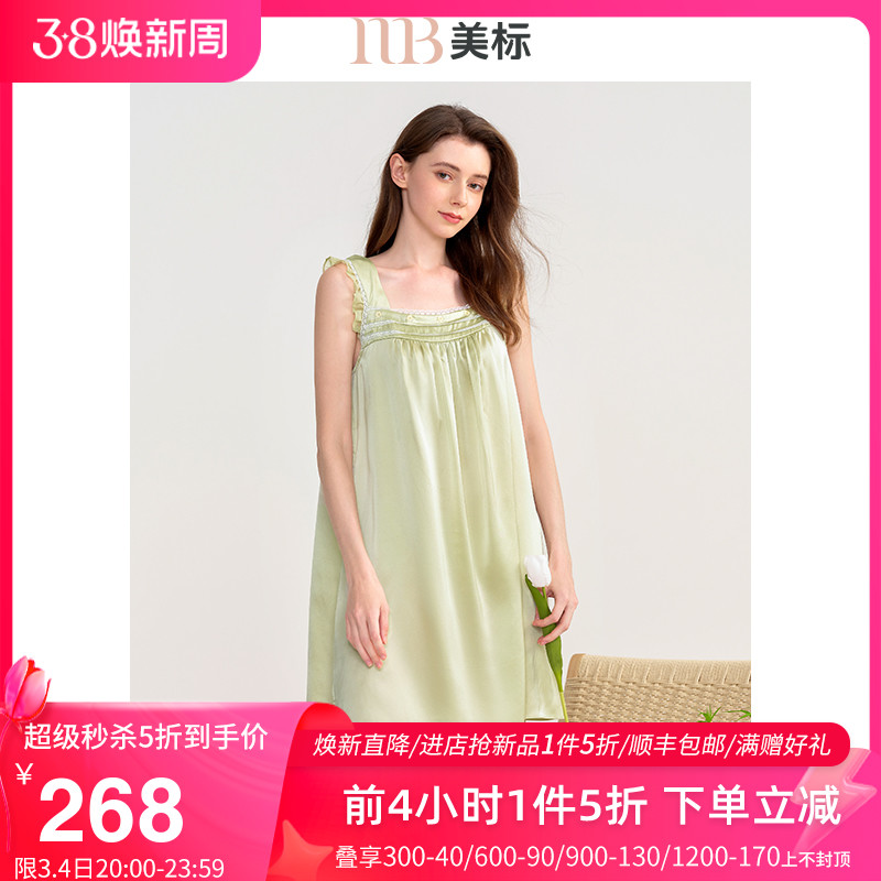 美标凉感6A级真丝睡衣女夏100%桑蚕丝绸吊带背心睡裙薄款家居服