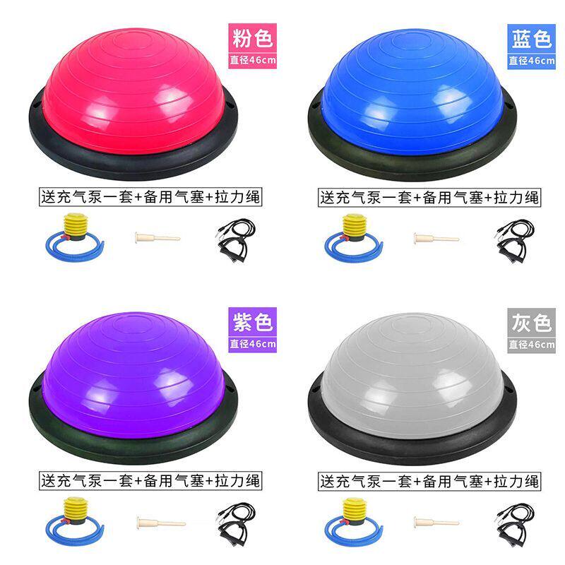 宝利嘉波速球平衡垫脚踝训练脚踩平衡盘儿童充气平衡气垫瑜伽平衡