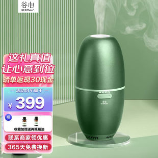 GX·Diffuser香薰加湿器车载家用卧室婴儿办公室桌面静音香薰机小