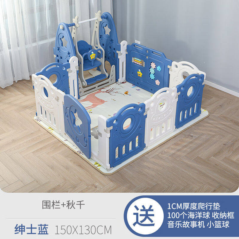 宝之轩（Babyshow）儿童游戏围栏宝宝室内家用爬行垫防护栏婴儿地怎么看?