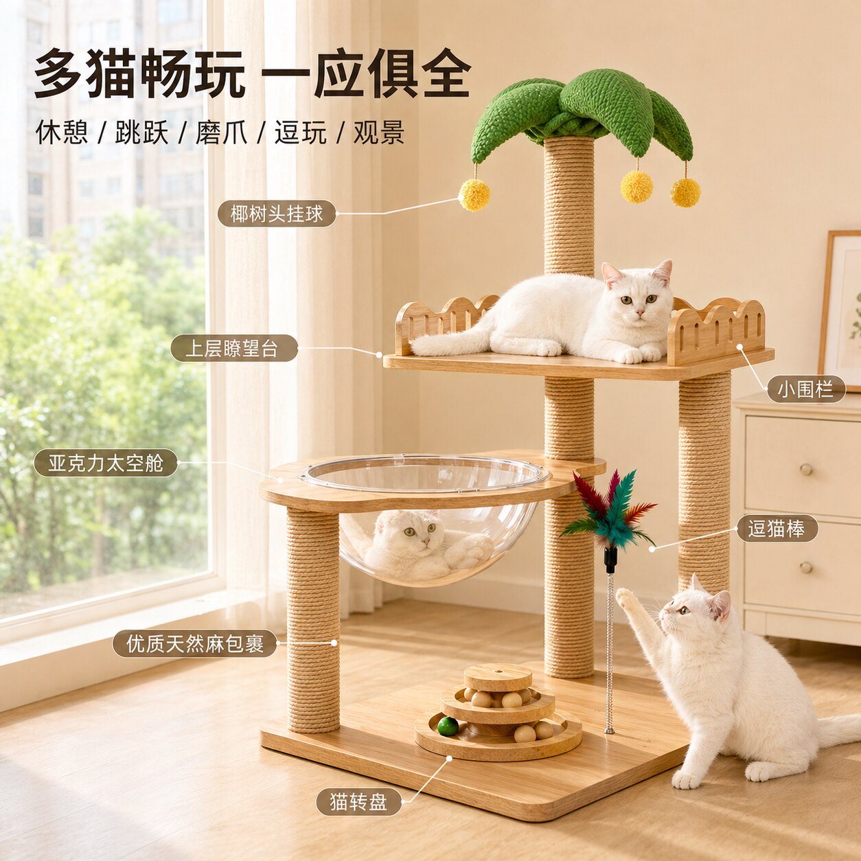 猫爬架家用小户型不占地猫架子图片