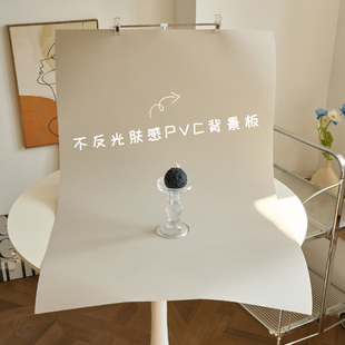 ins不反光纯色pvc拍照背景纸道具哑光肤感纯白奶白灰色防水拍摄