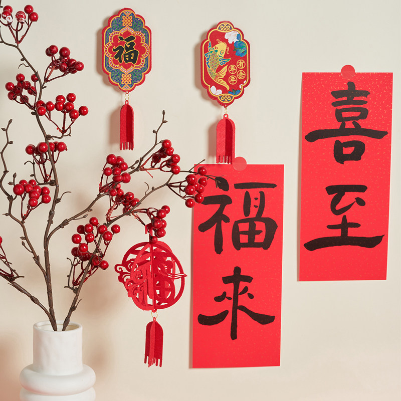 2026新年春节拍照摆件静物产品装饰小物件摄影拍摄布置挂件