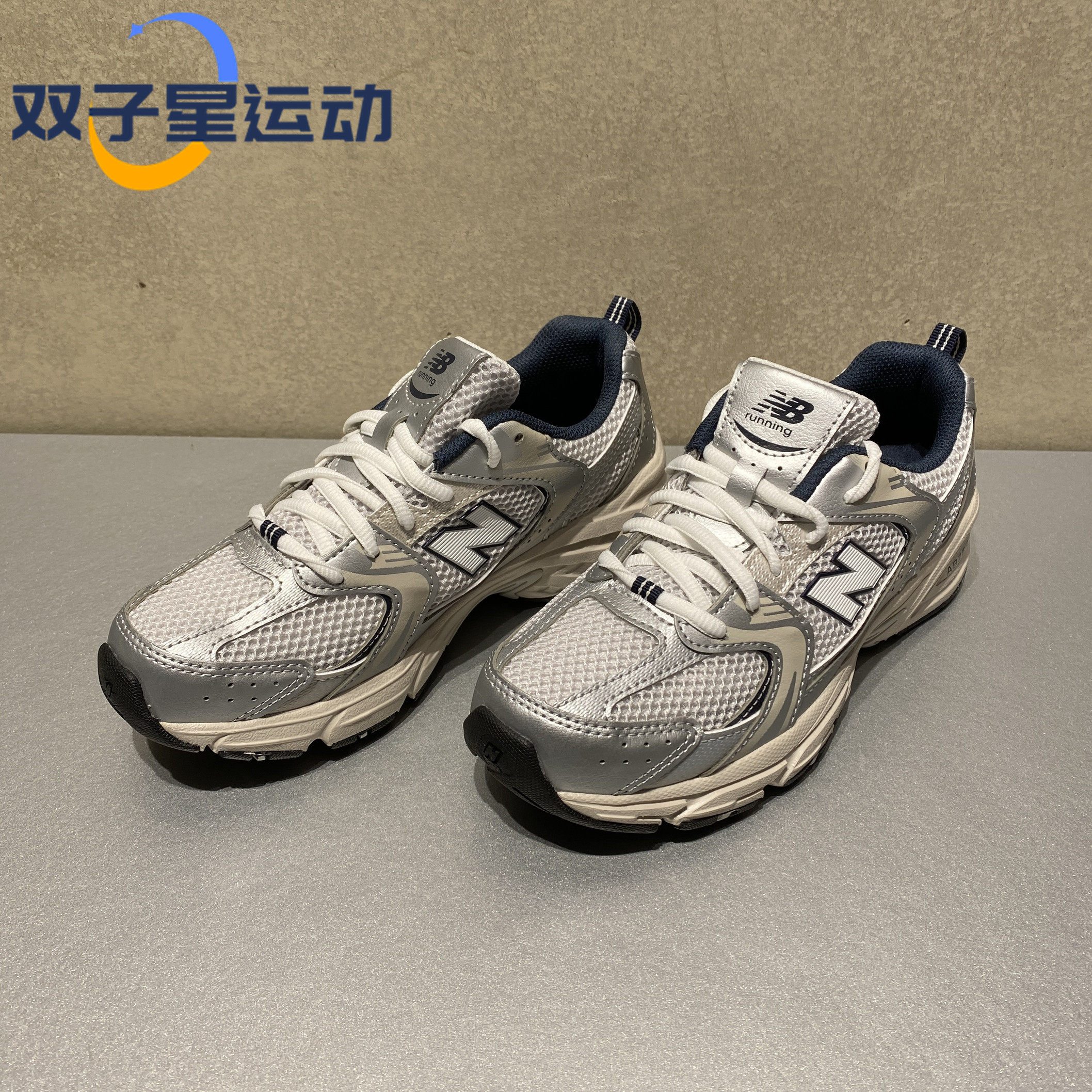 NEW BALANCE/NB530儿童复古潮流运动休闲跑步鞋PZ/GR530KA 530SB1图片