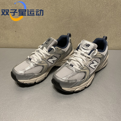 NEW BALANCE/NB530儿童复古潮流运动休闲跑步鞋PZ/GR530KA 530SB1
