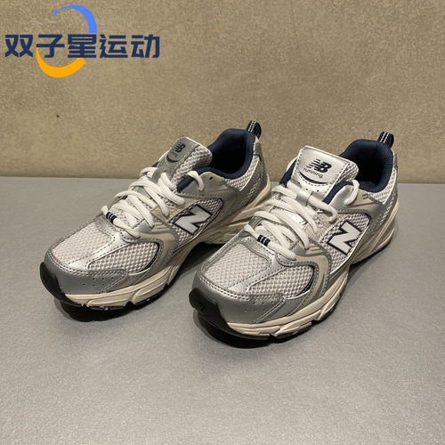 NEW BALANCE/NB530儿童复古潮流运动休闲跑步鞋PZ/GR530KA 530SB1