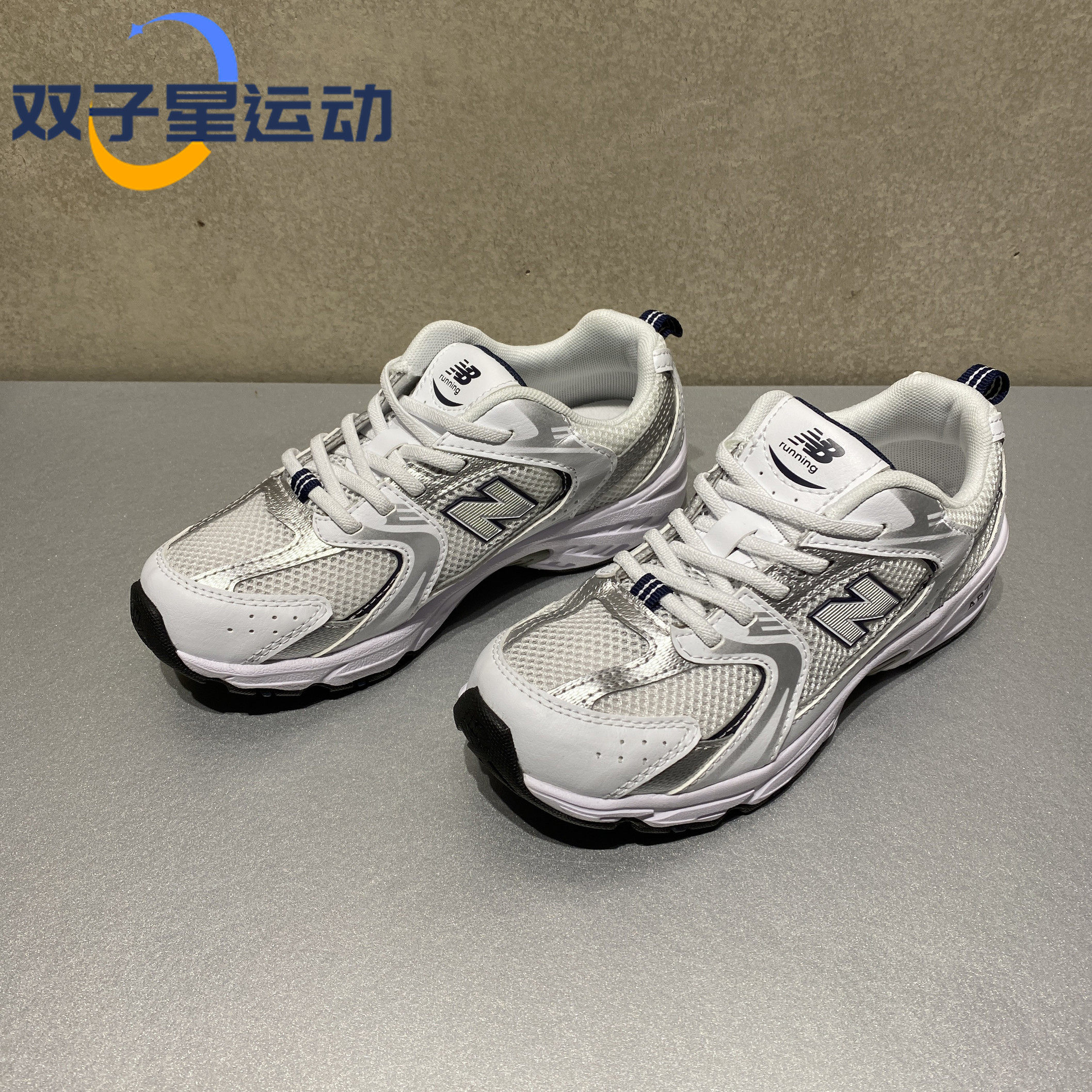 NEW BALANCE/NB新款童鞋530系列男女童运动休闲跑步鞋PZ530SB1/GN