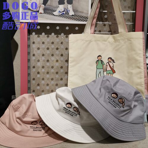 ZPZ联名NB男女简约盆帽渔夫帽