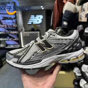 New Balance NB男女舒适缓震复古老爹鞋运动透气休闲鞋M1906RA/RB