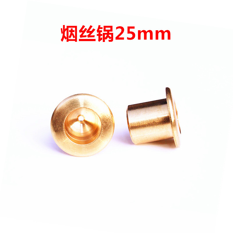 新款单用烟丝锅25mm烟斗锅 黄铜烟斗头 无过滤烟嘴烟斗配件包邮