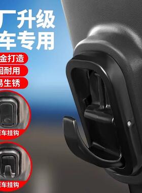 适用爱玛台铃电动车挂钩E1S/E3/E6/E8/M6T5头盔挂勾小刀前置挂勾